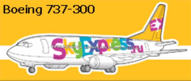 Sky Express