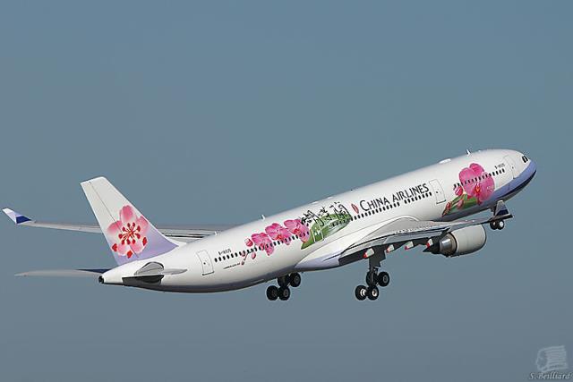 China Airlines