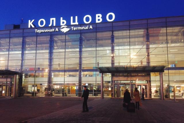 Во время ЧМ Екатеринбург примет 232 спецрейса дополнительно к расписанию Кольцово