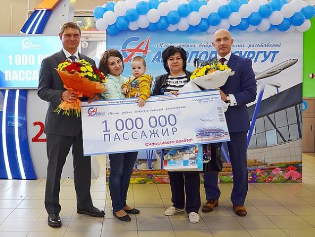 Пассажир UTair стал миллионным в аэропорту Сургута