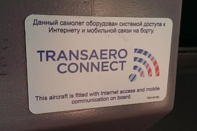 "Трансаэро" расширяет услуги доступа в Интернет.