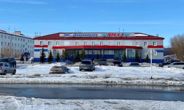 Авиакомпания «Ямал» возобновила продажи билетов