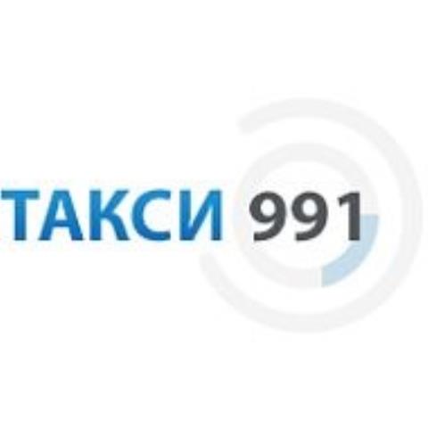 Такси 911