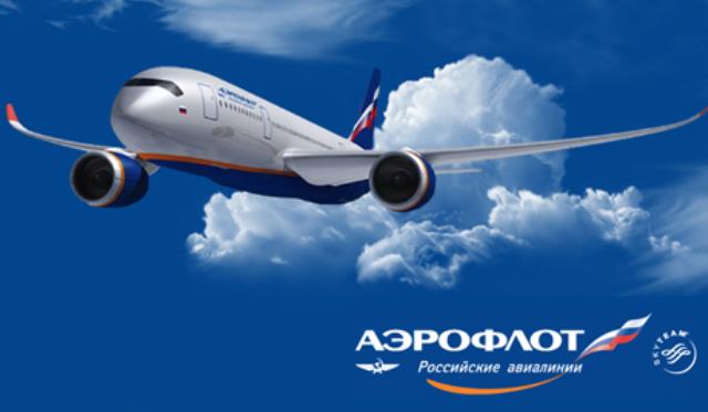"Аэрофлот" вводит сезонные "плоские" тарифы на рейсы в Калининград и Крым.