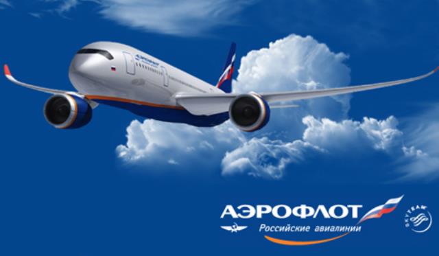 "Аэрофлот" вводит сезонные "плоские" тарифы на рейсы в Калининград и Крым.