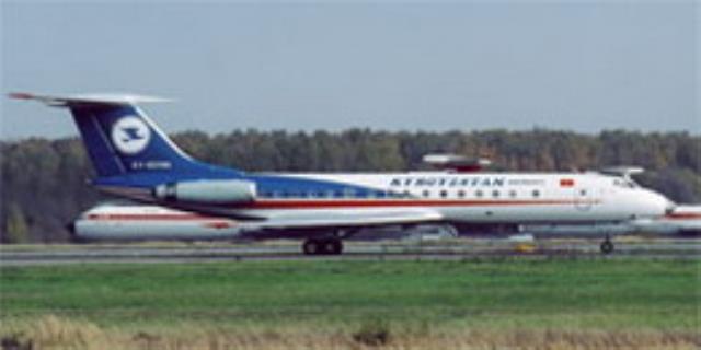 Kyrgizstan Airlines (Кыргызстан Аба Жолдору)