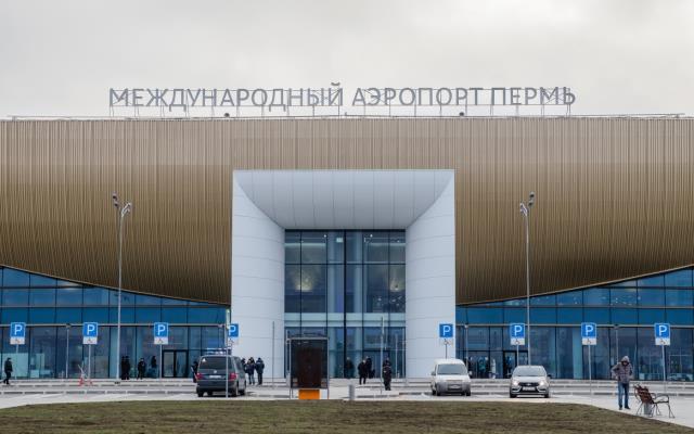 Авиакомпании «ЮТэйр» разрешили полеты из Перми в Мюнхен