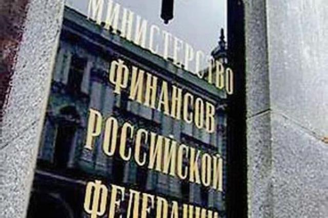 Суд 25 августа рассмотрит иск авиакомпании "Аэрофлот" к Минфину на 374 млн рублей