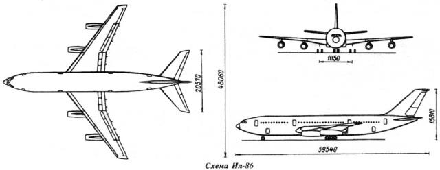 Ил-86