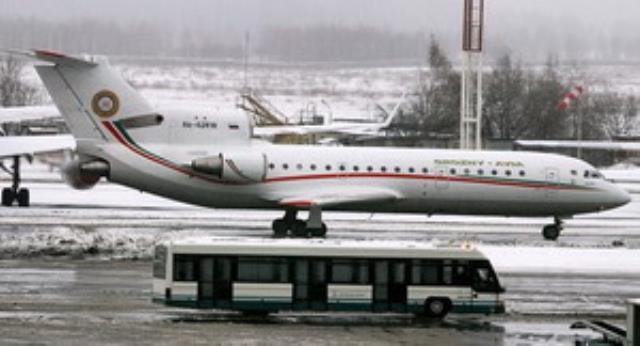 Грозный-Авиа