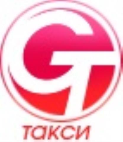 Такси GT