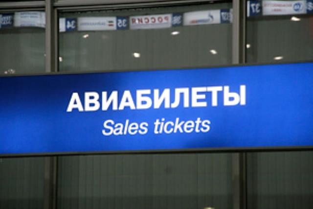 В Татарстане ФАС проверяет обоснованность повышения цен на билеты авиакомпании "Аэрофлот".