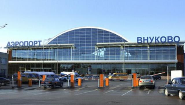 Международный аэропорт "Внуково"