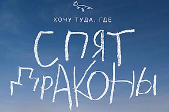 Авиакомпания S7 Airlines запускает имиджевую рекламную кампанию 