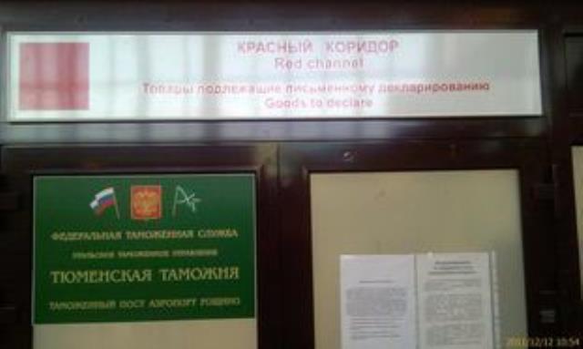 Международным перевозкам ЗЕЛЁНЫЙ свет.