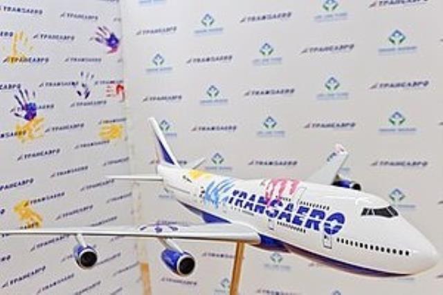 "Трансаэро" выполнила первый полет в рамках проекта "Рейс надежды"