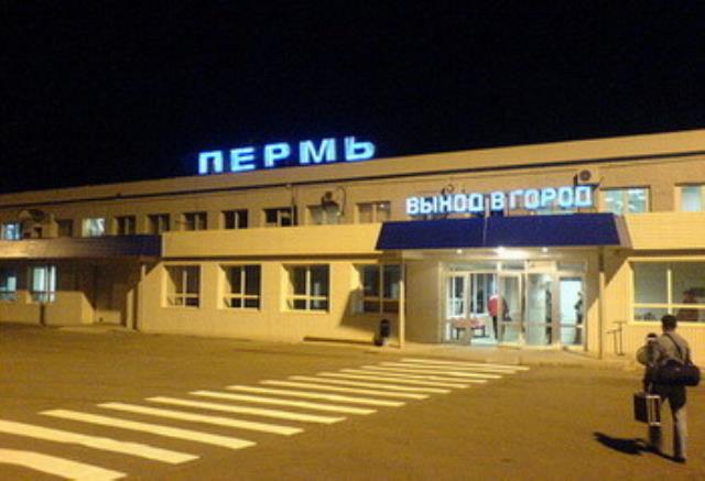 Международный аэропорт "Большое Савино"